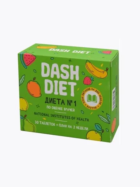 Dash Diet Диета № 1 для похудения, 30 таблеток + план питания на 2 недели. Сашера-МЕД