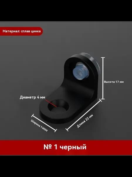 Ламинат Черный