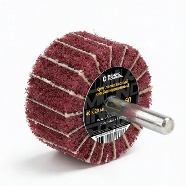 Круг лепестковый комбинированный 40х20 мм P60 с оправкой 6 мм DIDKLSK402060 Diamond Industrial