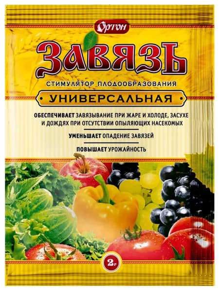 Завязь универсальная-стимулятор плодообразования 2 г