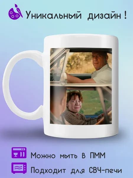 Jolly Prints Кружка 330 мл 1 шт