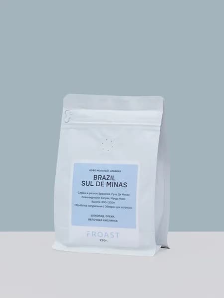 Кофе молотый Бразилия Sul de Minas 250 гр.