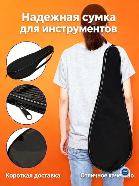 Чехол для спортивного инвентаря