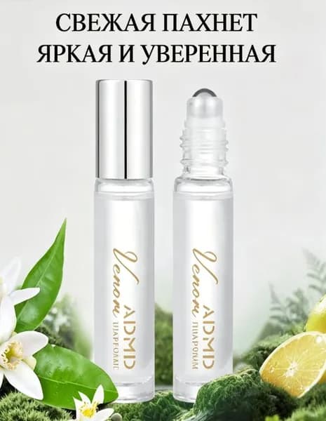Туалетная вода MHXS6 10 мл