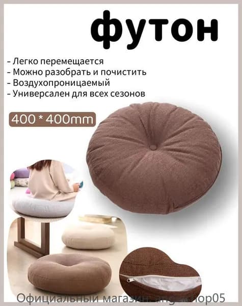 Solaay Бескаркасный пуф Мяч, Лён, Размер S,коричневый