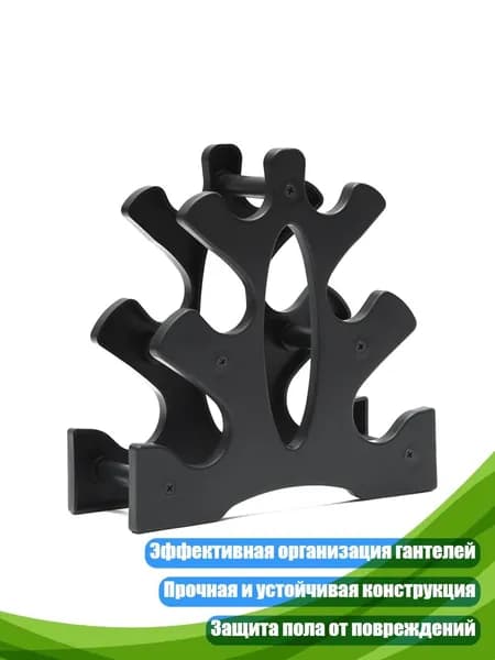 Гантели