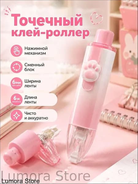Клей канцелярскийдля переплетных работ 1 шт./ 50 г.