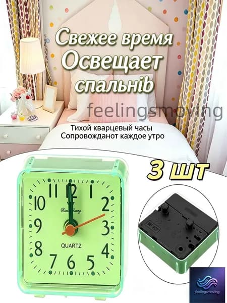 Настольные часы Электронные 3 шт
