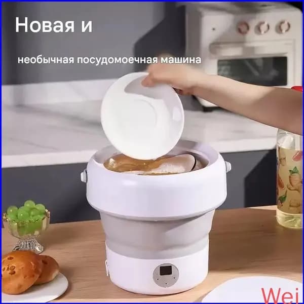 Посудомоечная машина XWJ-518-1, разноцветный