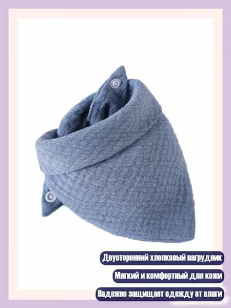 Двусторонние хлопковые слюнявчики для новорожденных девочек, C