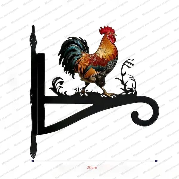 Кронштейн для кашпо 1 шт