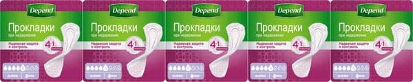 Прокладки с боковыми бортиками урологические Depend Super, комплект: 5 упаковок по 8 шт