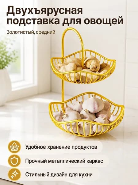 Ларь для овощей,20х20х30см