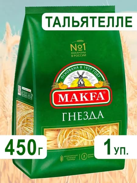 Макароны Гнезда Тальятелле из твердых сортов, 450г