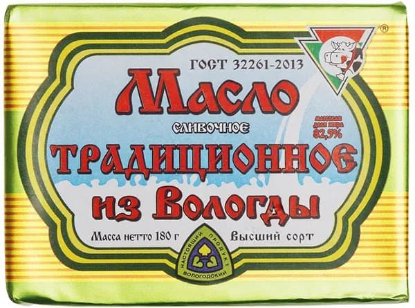 Масло сливочное из Вологды 82.5% жир. традиционное 180г