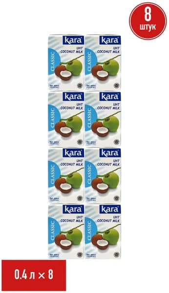Кокосовое молоко Kara 17% 400 мл, набор: 8 штук