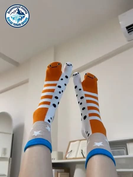 Носки мужские, женские, 1 пара
