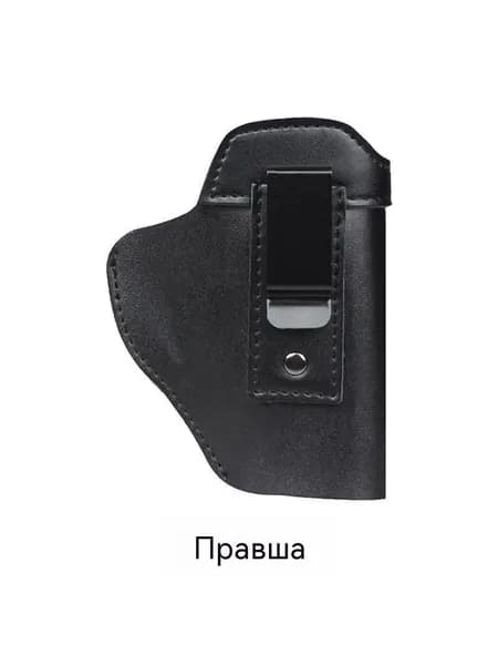 Портативная подвеска на талии