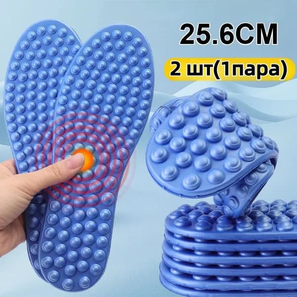 Стельки для обуви 2 шт