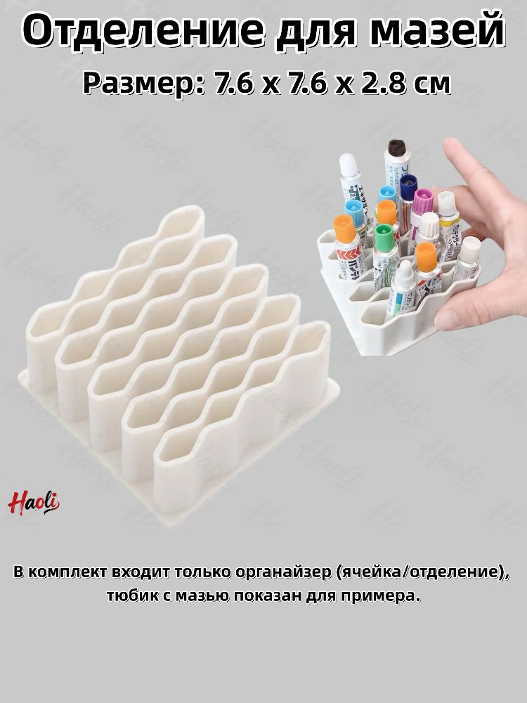 Сумка