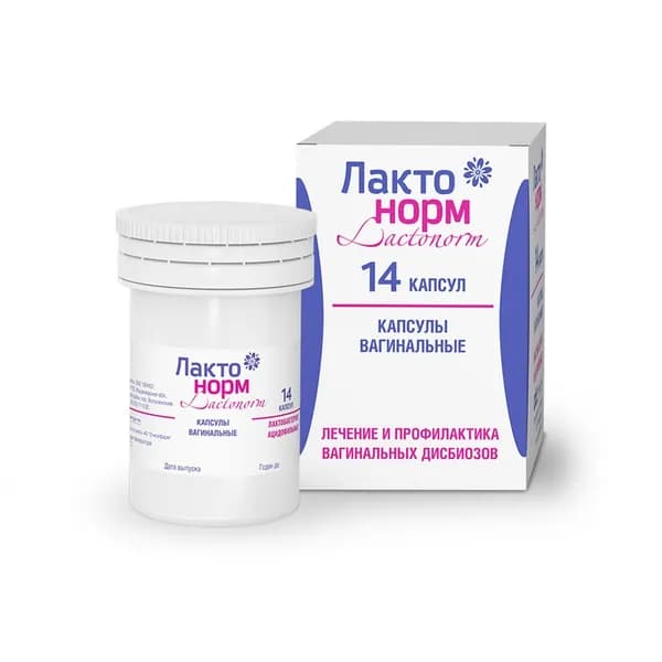Лактонорм для восстановления женской микрофлоры капсулы вагинальные, 14 шт