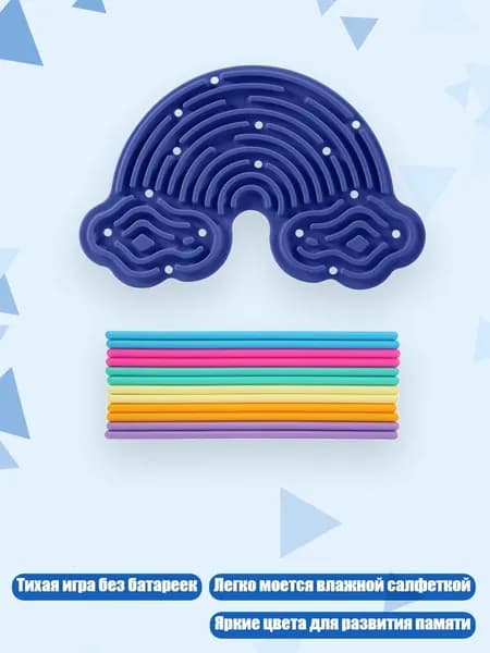 Сенсорный развивающий коврик из силикона, 2