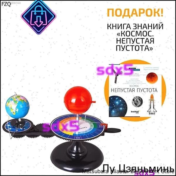 Эксклюзивный микроскоп