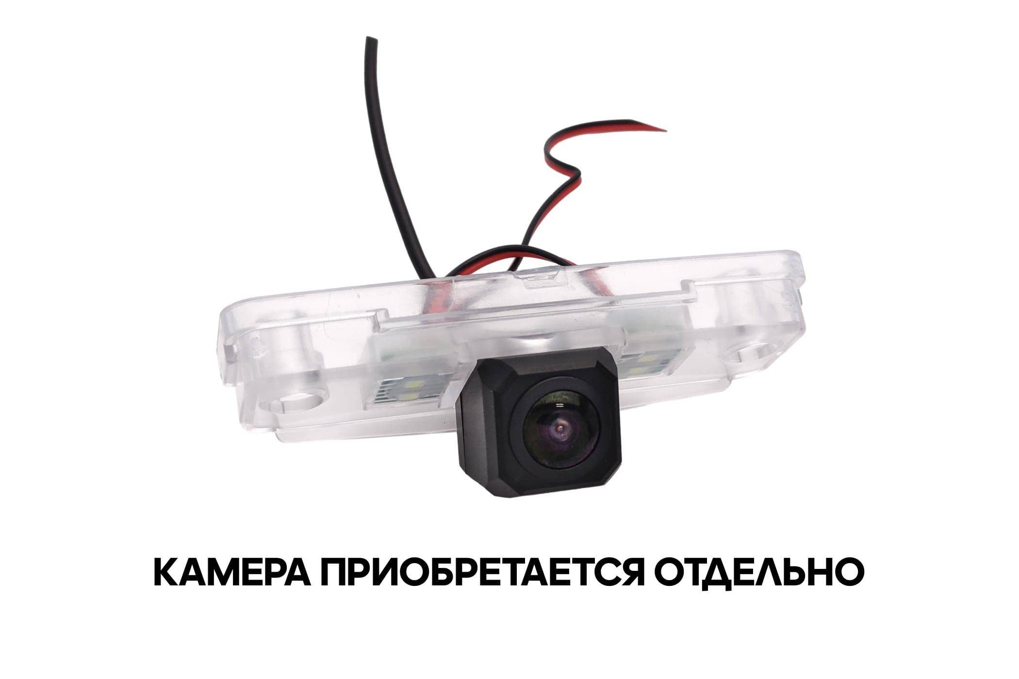 CAM-SBFR адаптер для CAM-7 в подсветку номера Subaru Forester, Impreza (седан)