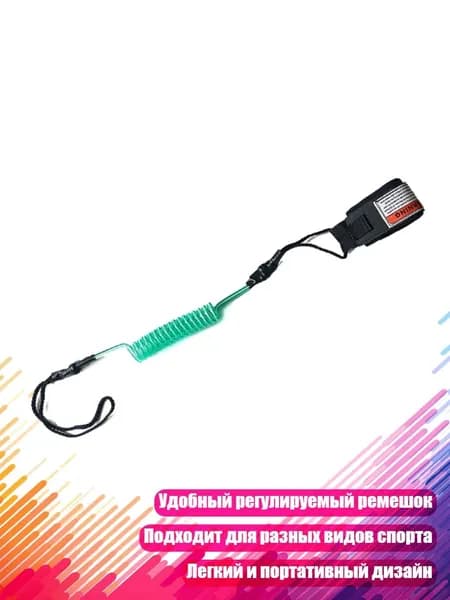 Аксессуары, запчасти для серфинга