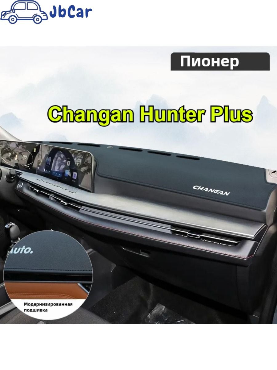 Коврики в салон автомобиля, Экокожа, Натуральная кожа, 1 шт.