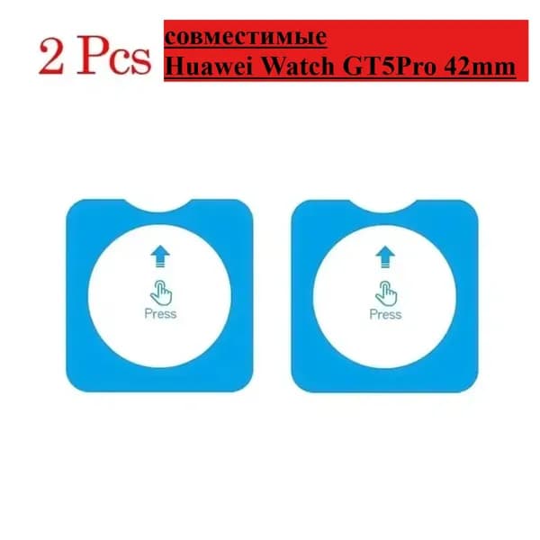 1-3PCS Защитники экрана совместимые Huawei Watch GT5 Pro 46 42 мм