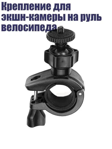 Адаптер для велосипеда