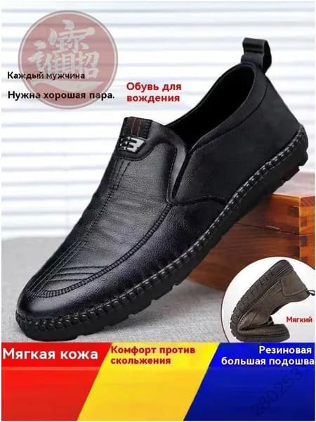 Туфли