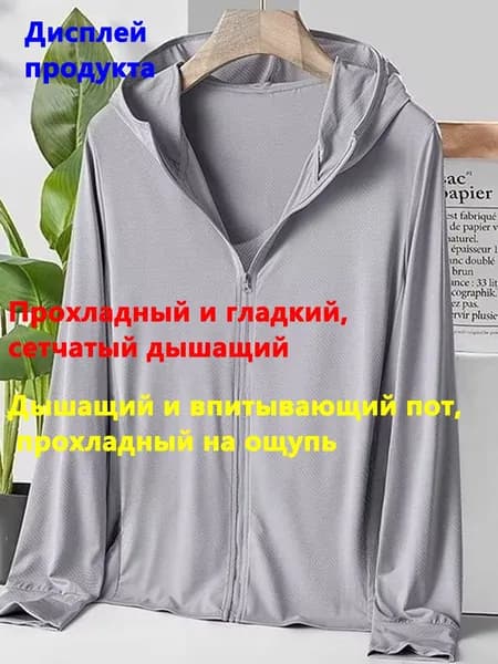 Куртка 1