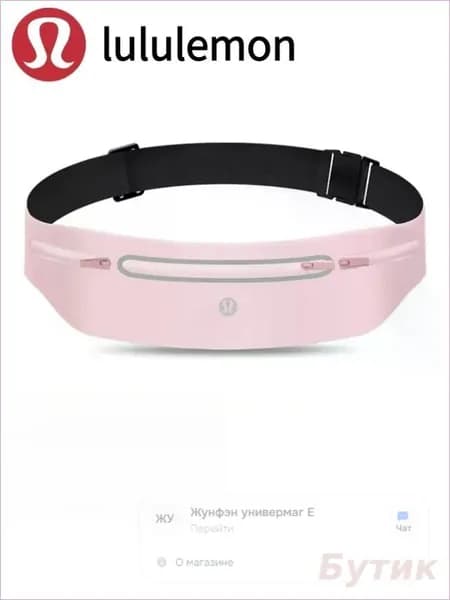 Lululemon Сумка спортивная