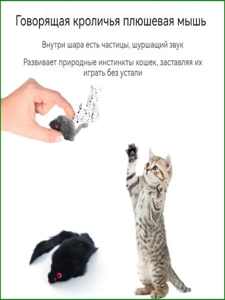 Игрушка премиум для любимца