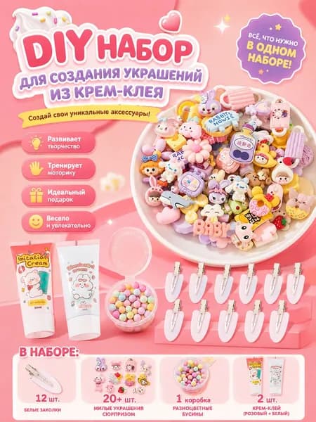 Бетон для творчества 100.0016 г