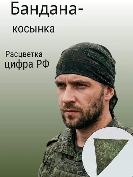Бандана