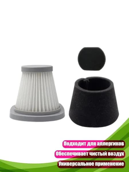 Замена фильтров HEPA для ручного пылесоса SC861/SC861A, - C