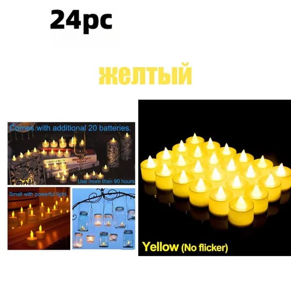 Свечи поминальные, 24 шт