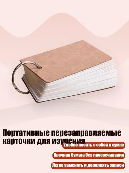 Бумага офисная
