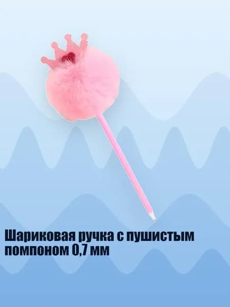 Грифель