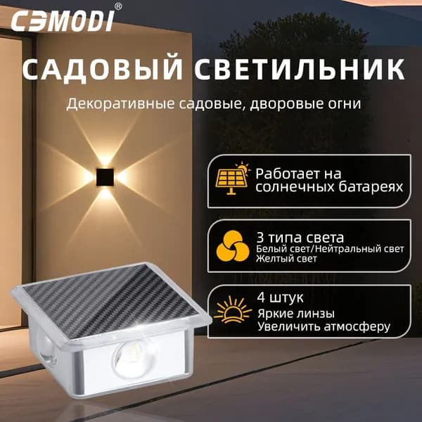 Настенный светильник, Без цоколя, 0.58 Вт
