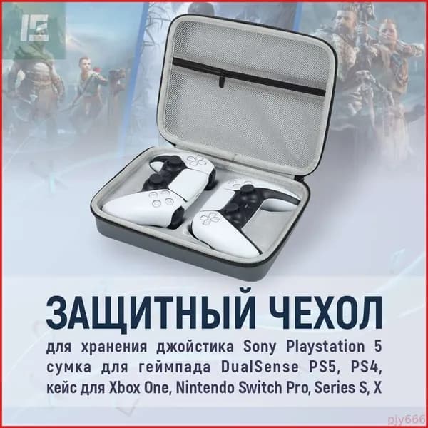 Защитный чехол для хранения джойстика Sony Playstation 5, сумка для геймпада DualSense PS5, PS4, кейс для Xbox One, Nintendo Switch Pro, Series S, X, серый