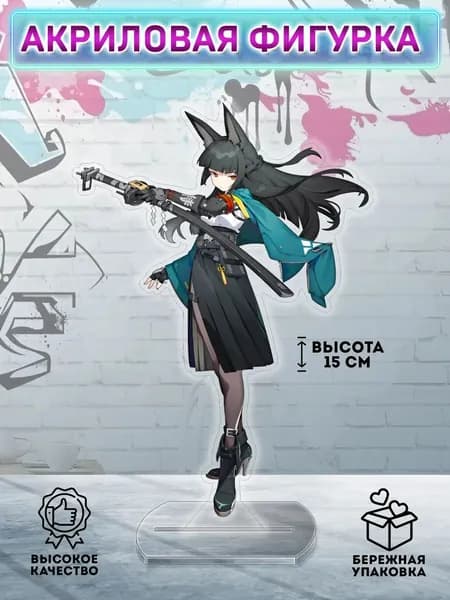 Фигурка Zenless Zone Zero Хошими Мияби ZZZ