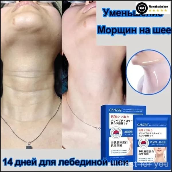 Набор для косметических масок Антивозрастной уход Для всех типов кожи