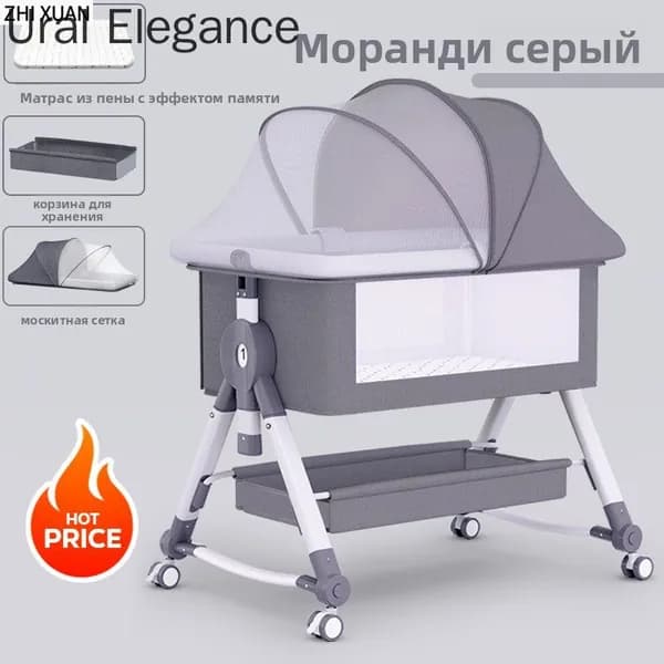 Колыбель ,,60х91х74см
