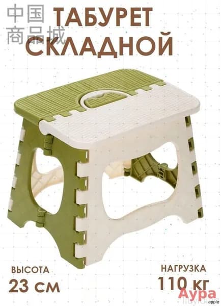 Табурет, 1 шт.