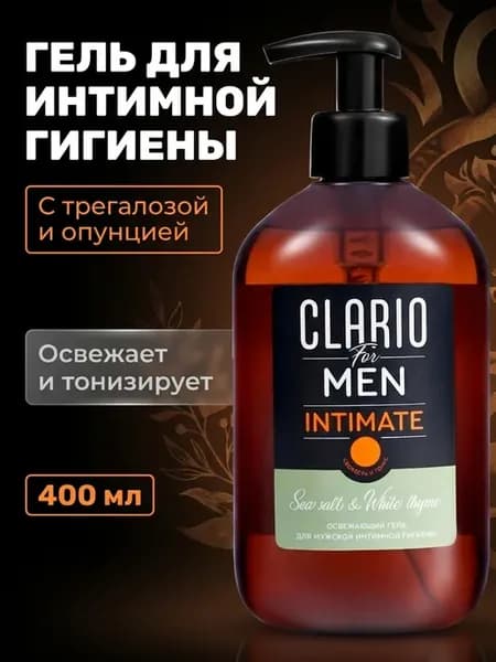 Гель для интимной гигиены мужской освежающий 400мл