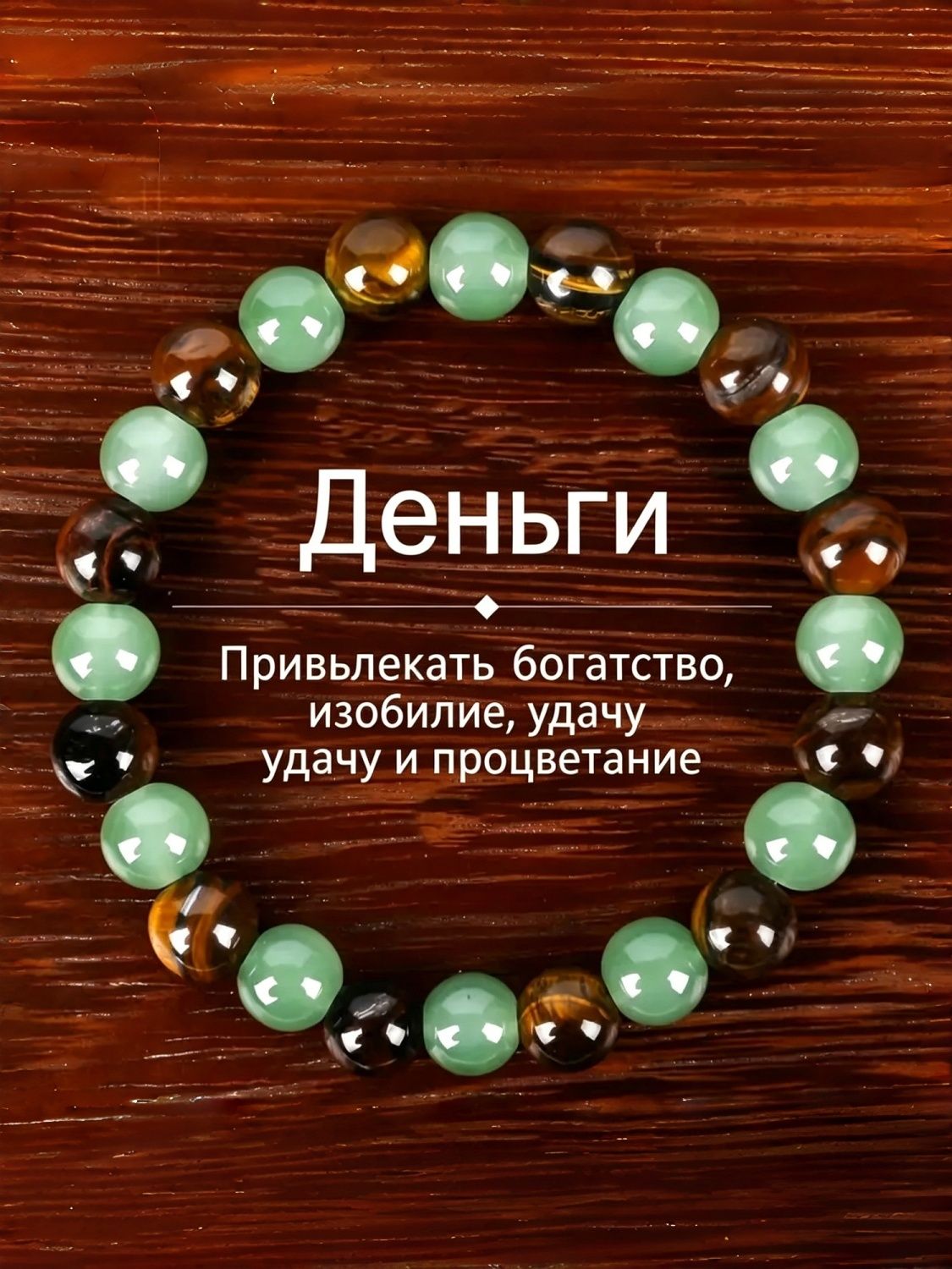 Шарм Натуральный камень